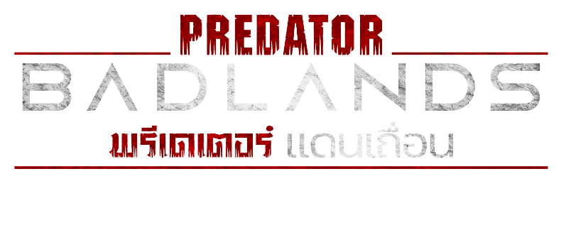 PREDATOR IMMERSIVE ACTIVATION